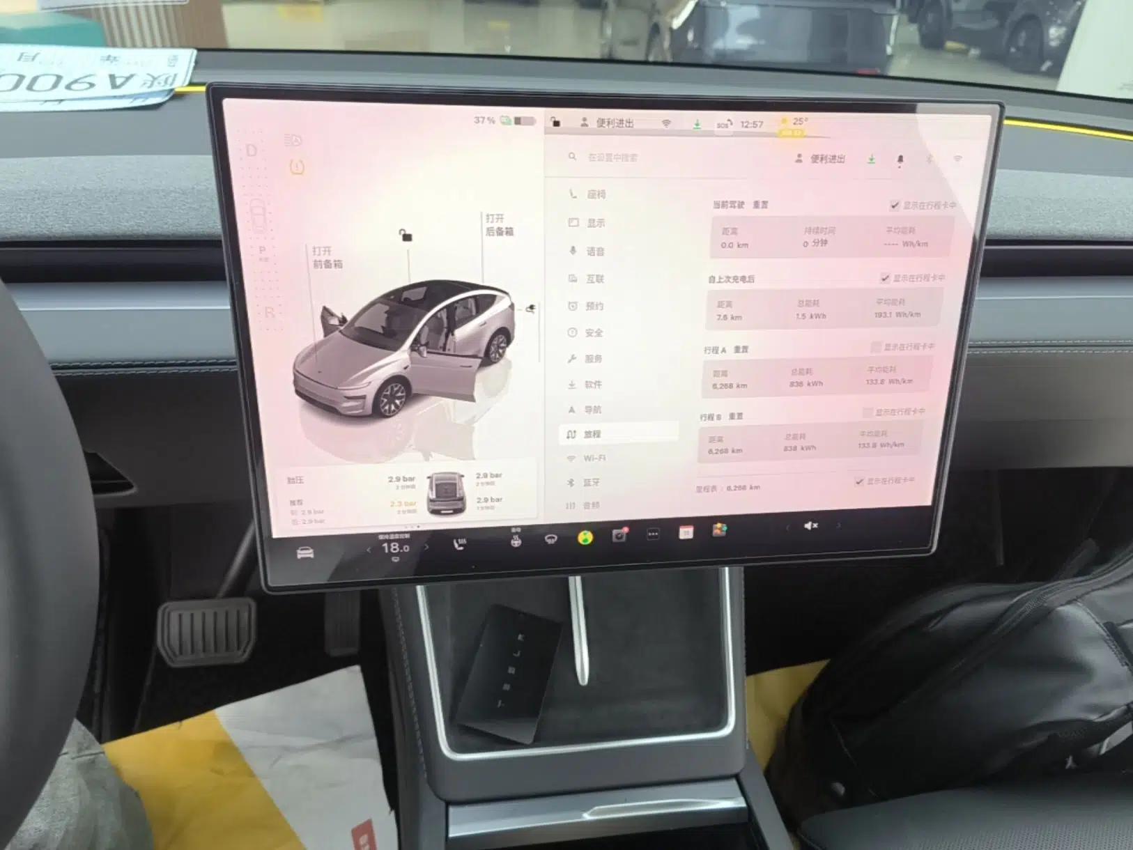 Tesla Model Y L 2025 Model Long-Range All-Wheel-Drive Version — миниатюра 16