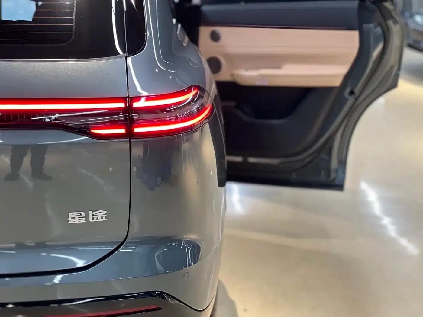 Star Era ET 2024 Range Extender 200 Pro — миниатюра 27
