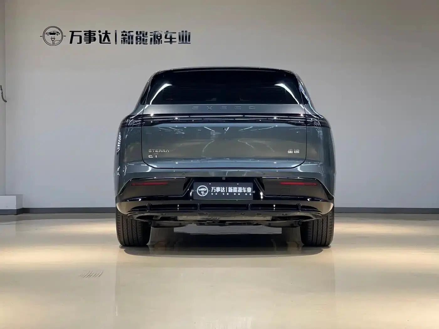 Star Era ET 2024 Range Extender 200 Pro — миниатюра 4