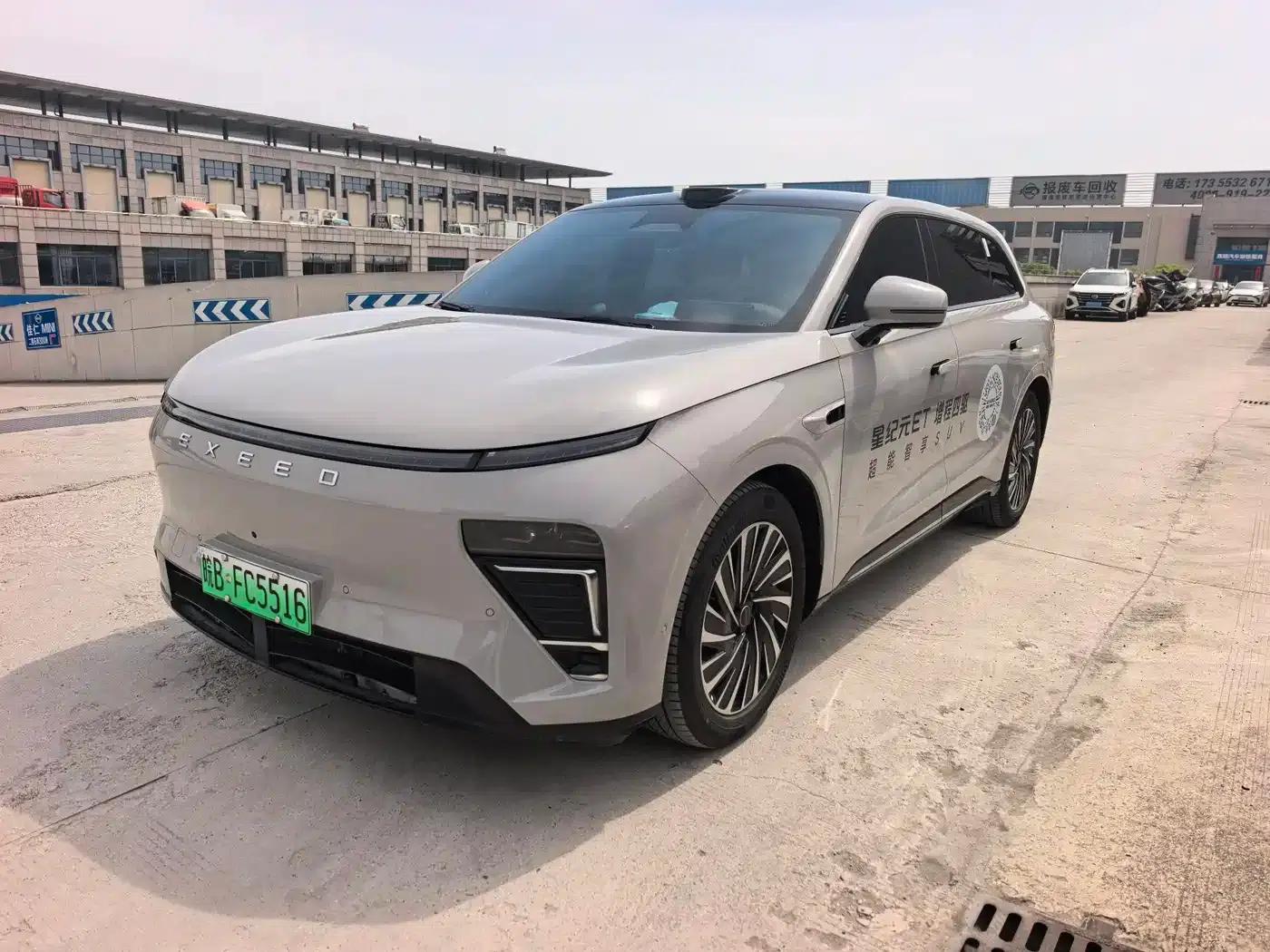 Star Era ET 2024 Extended Range 240 Ultra 4WD — миниатюра 1