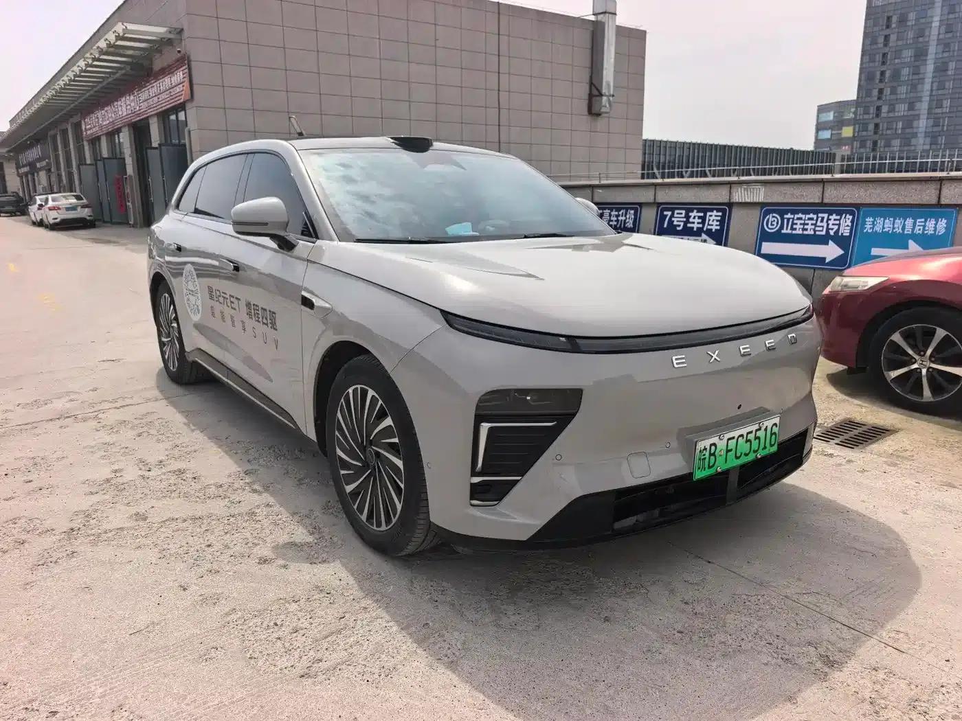 Star Era ET 2024 Extended Range 240 Ultra 4WD — миниатюра 3