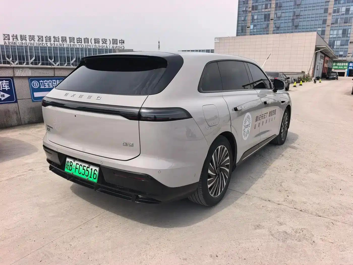 Star Era ET 2024 Extended Range 240 Ultra 4WD — миниатюра 4