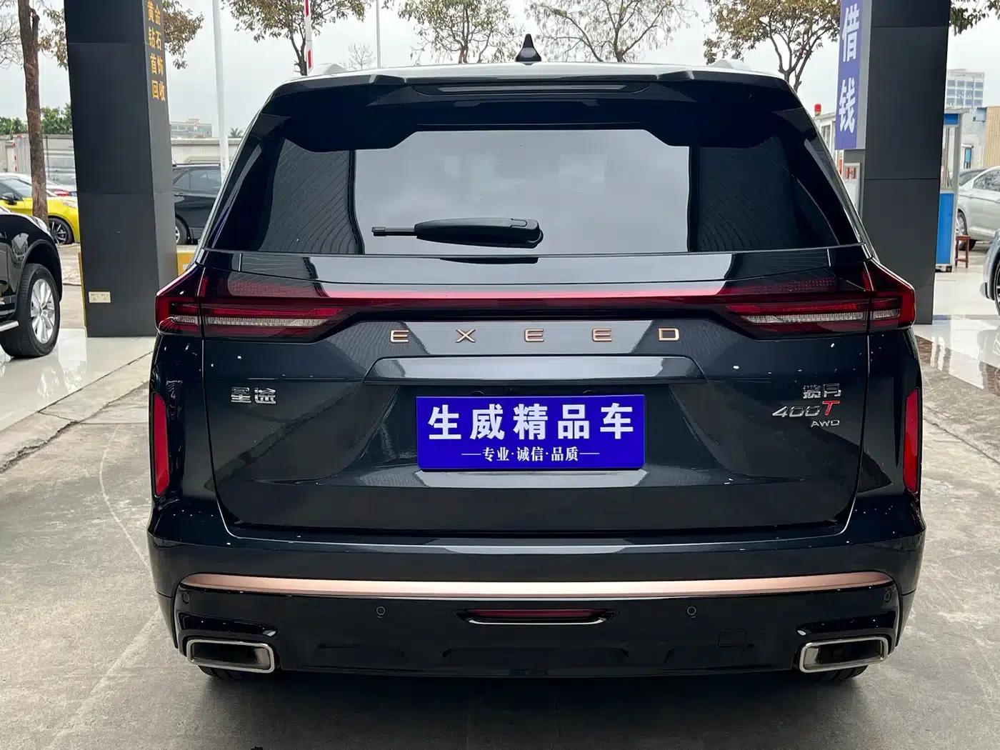 Starlight Moon 2023 400T AWD Star Supreme Edition 6-seater — миниатюра 5