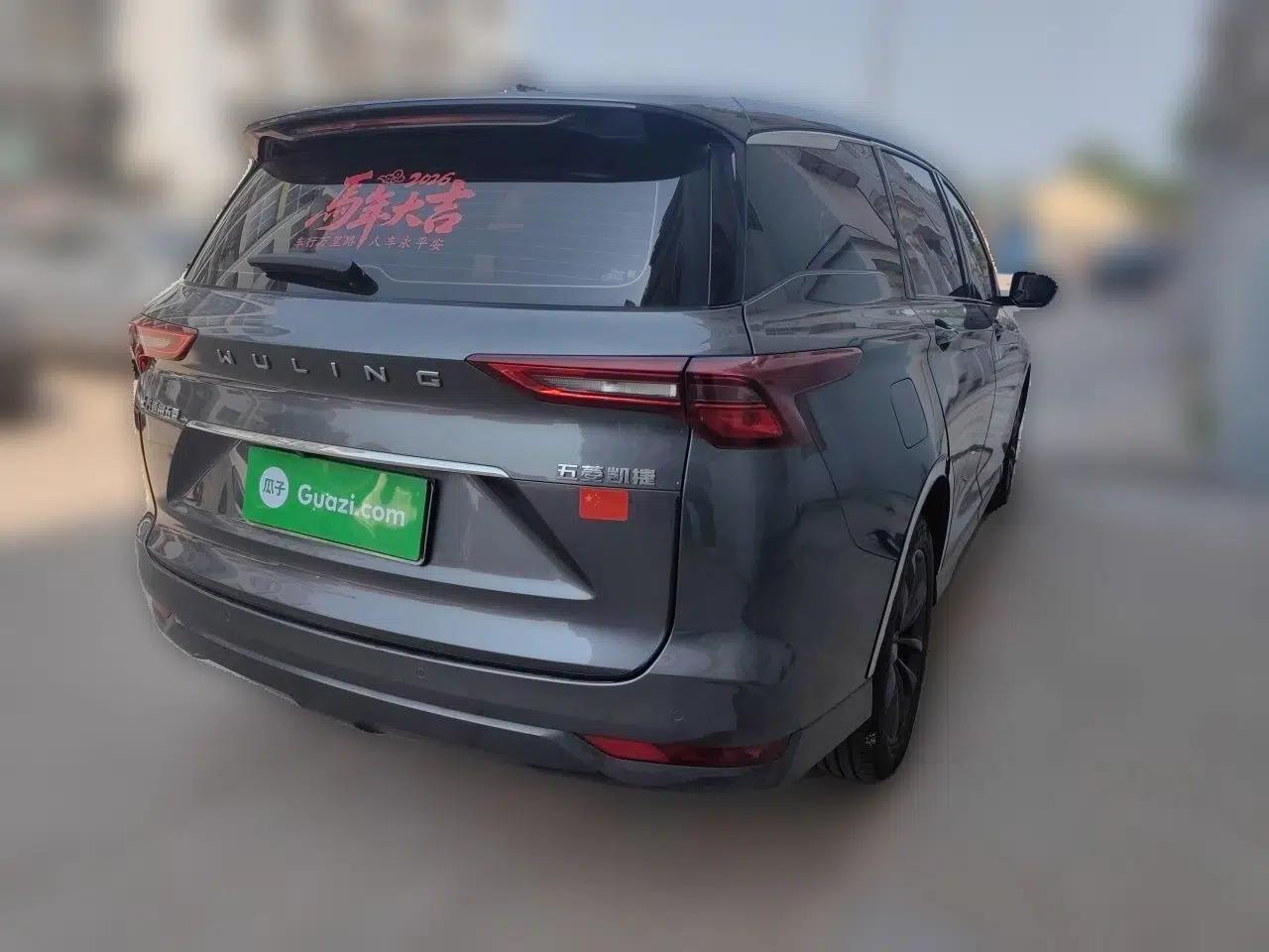 Wuling Victory 2020 1.5T CVT Luxury Model — миниатюра 6