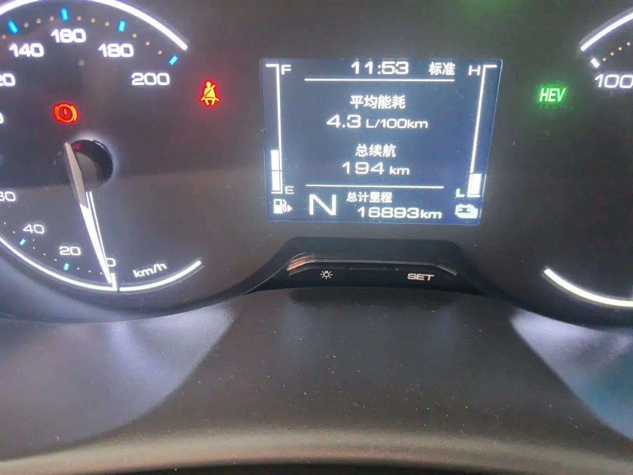Wuling Hongguang New Energy 2025 Extended-Range Hybrid 50 km Standard Version — миниатюра 13