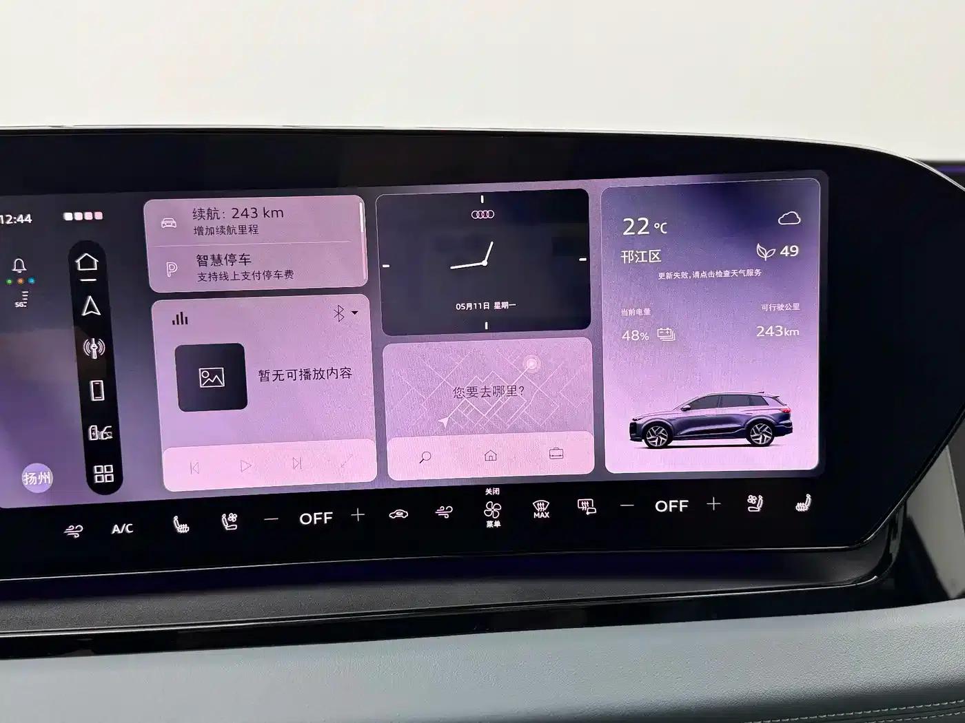 Audi Q6L e-tron 2026 First Edition — миниатюра 23