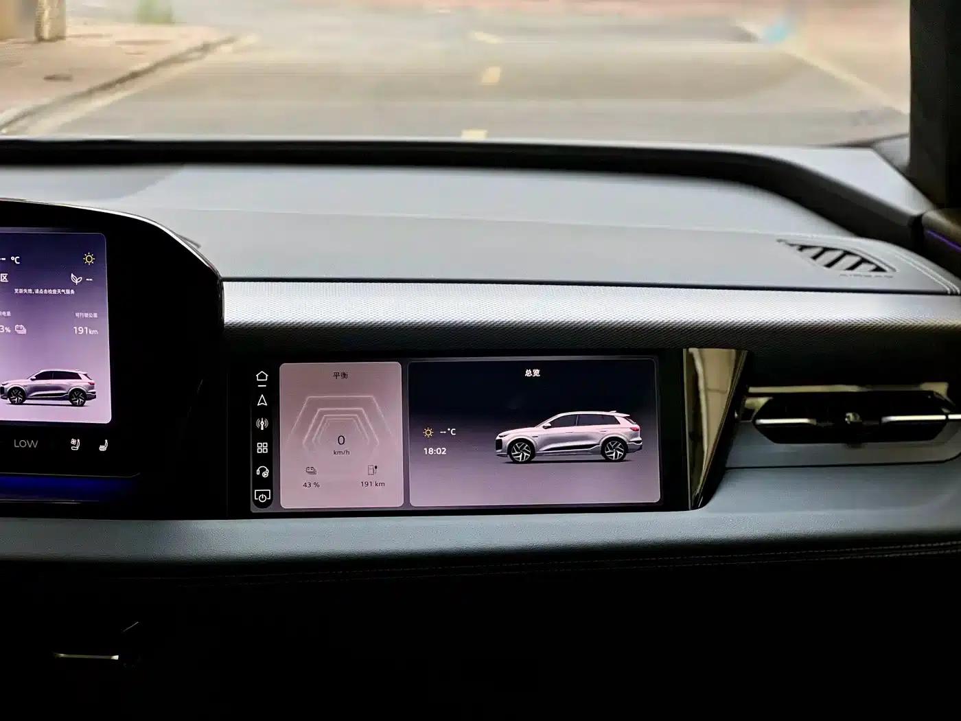 Audi Q6L e-tron 2026 Extended Range Version — миниатюра 7