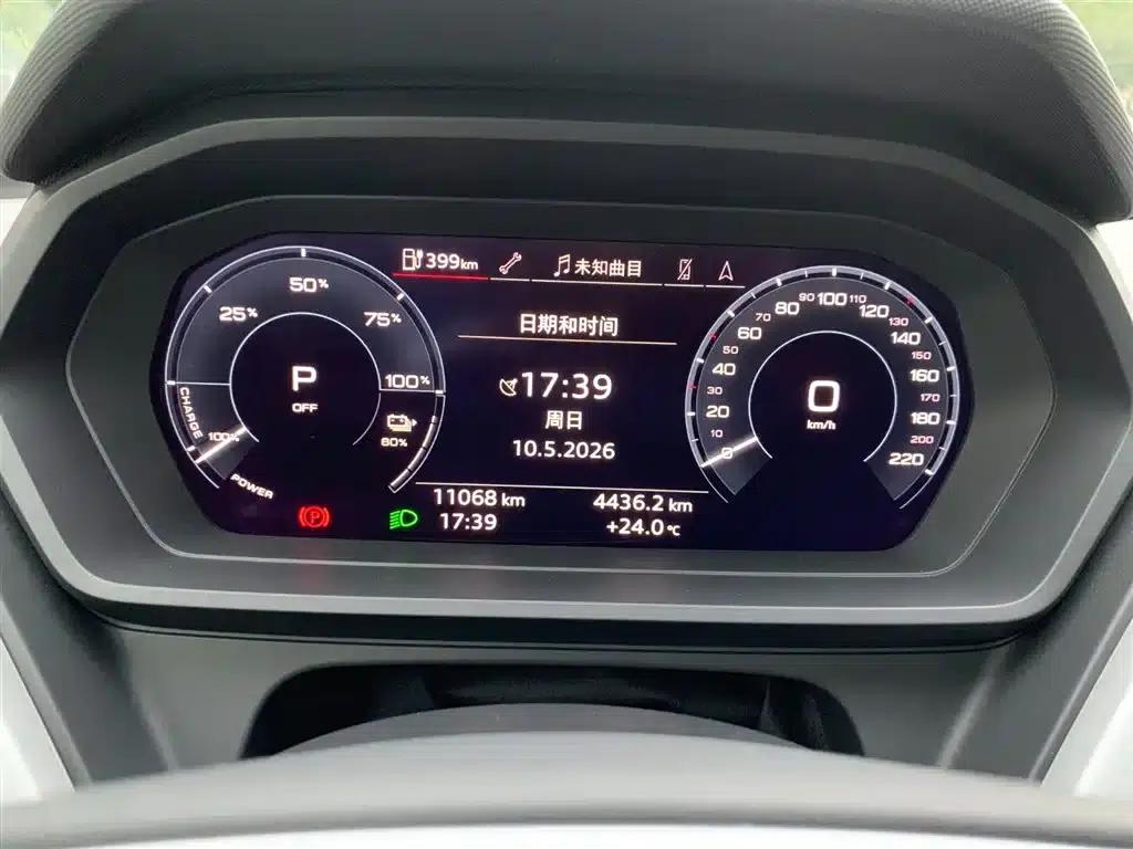 Audi Q5 e-tron 2023 Model 40 e-tron Shining Edition - Premium Outfit — миниатюра 11