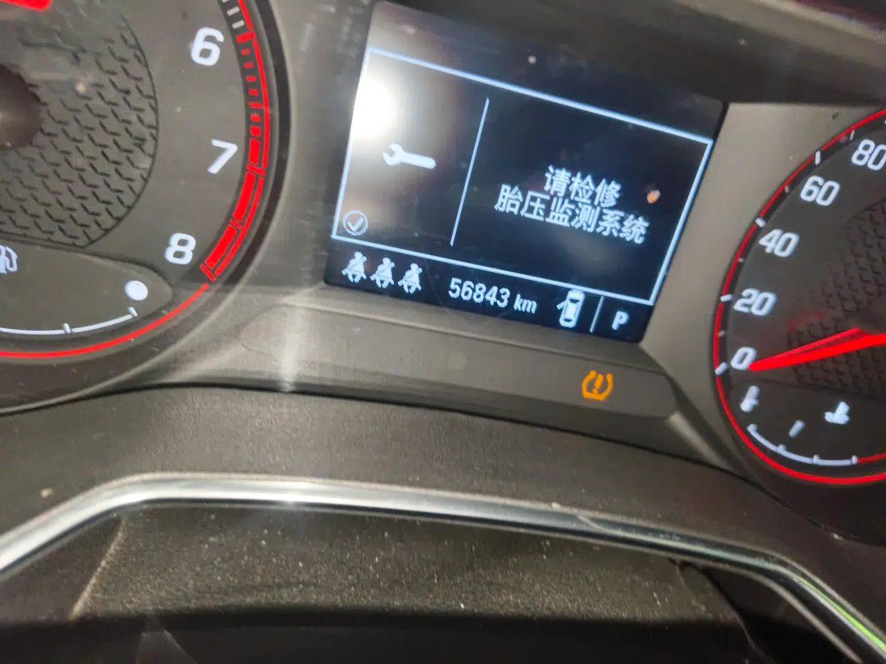 Chevrolet Trailblazer 2019 435T RS Automatic All-Wheel-Drive Huanrui Edition China VI Standard — миниатюра 13