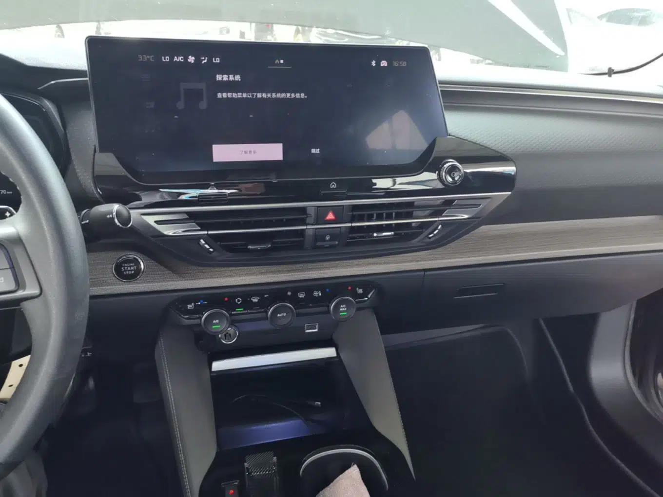 Citroen C5 X 2021 1.6T Flagship Edition — миниатюра 15