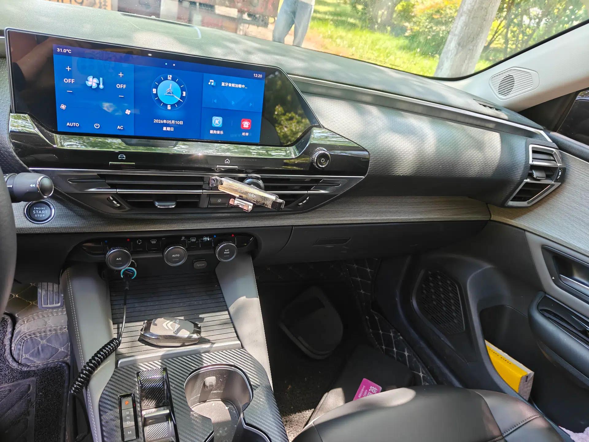 Citroen C5 X 2023 1.6T Enjoy the Extraordinary — миниатюра 14