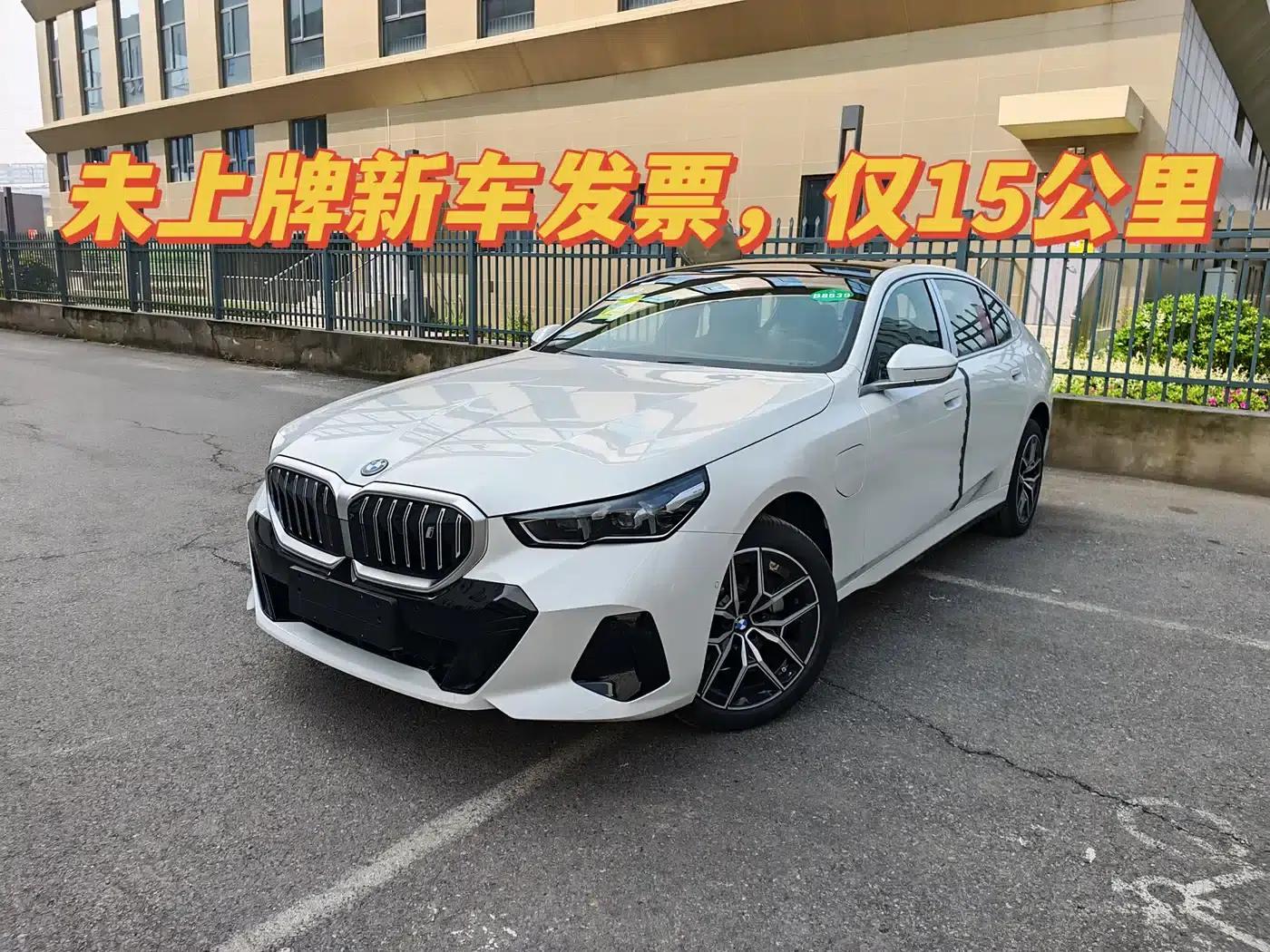 BMW i5 2025 eDrive 40L M Sport Package — миниатюра 2