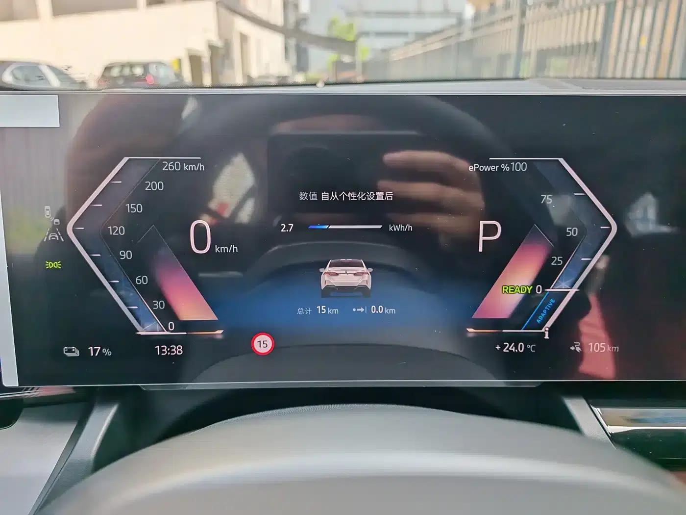 BMW i5 2025 eDrive 40L M Sport Package — миниатюра 9