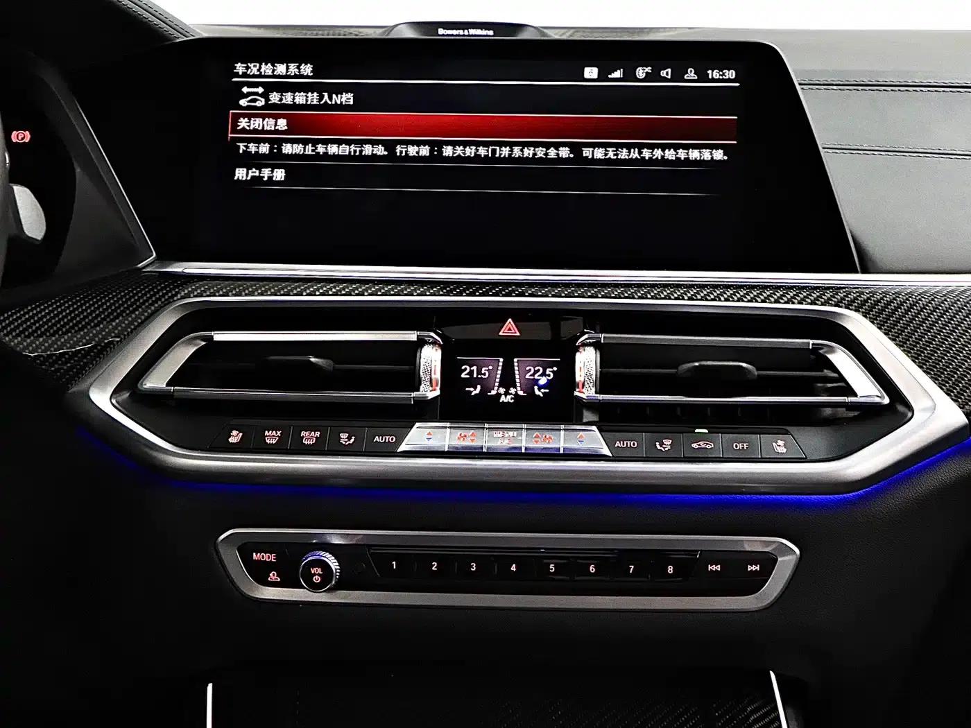 2020 BMW X5 M — миниатюра 19