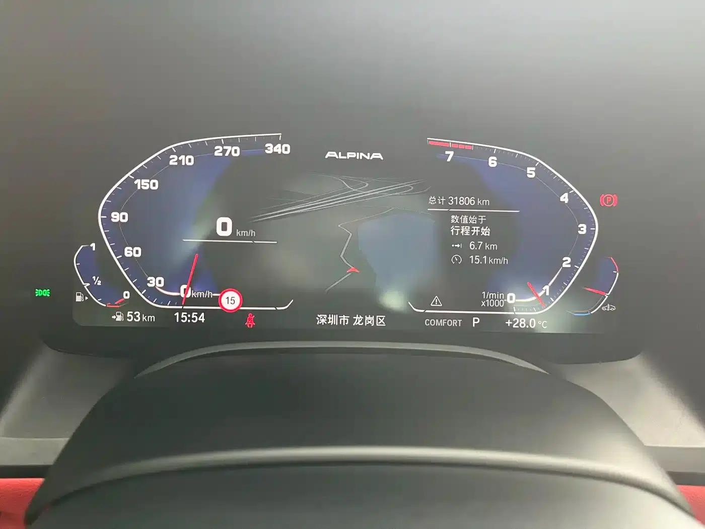 2019 BMW 8 Series 840i Coupe M Sport Package — миниатюра 10