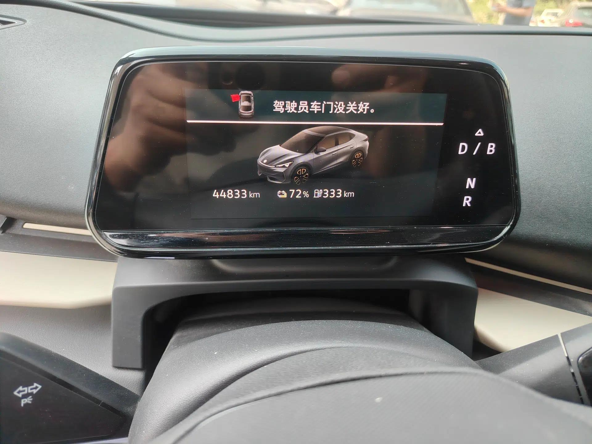 Volkswagen ID.UNYX 2024 Ultra Long-Range Version — миниатюра 14