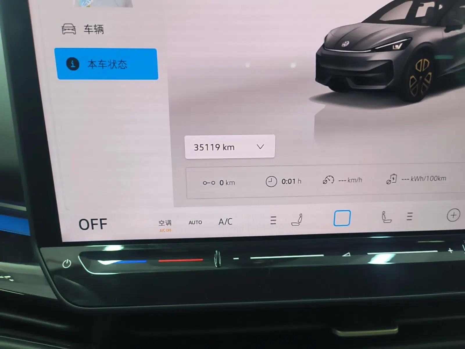 Volkswagen ID.UNYX 2024 Ultra Long-Range Version — миниатюра 15