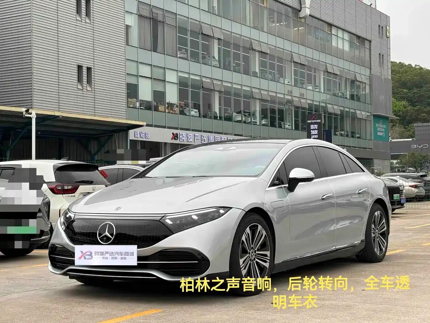 Mercedes-Benz EQS 2023 450+ Pioneer Edition — миниатюра 16
