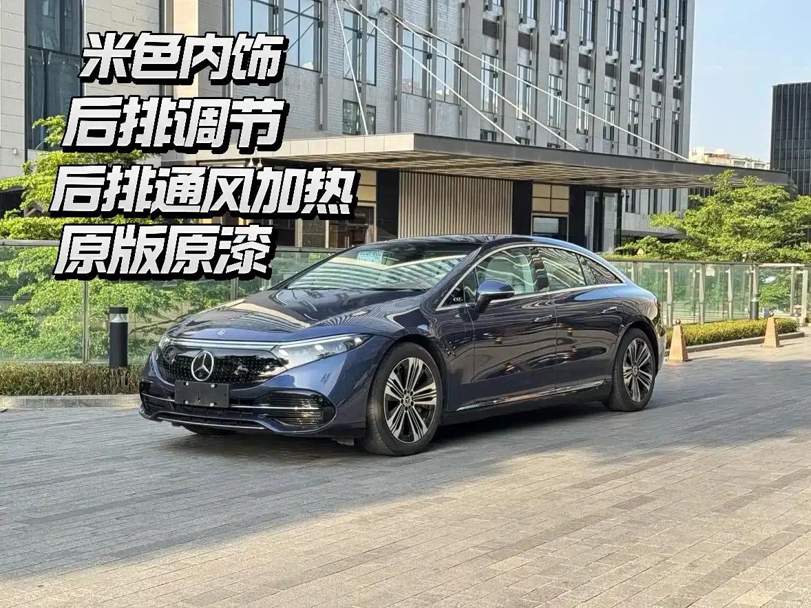 Mercedes-Benz EQS 2023 450+ Pioneer Edition — миниатюра 1