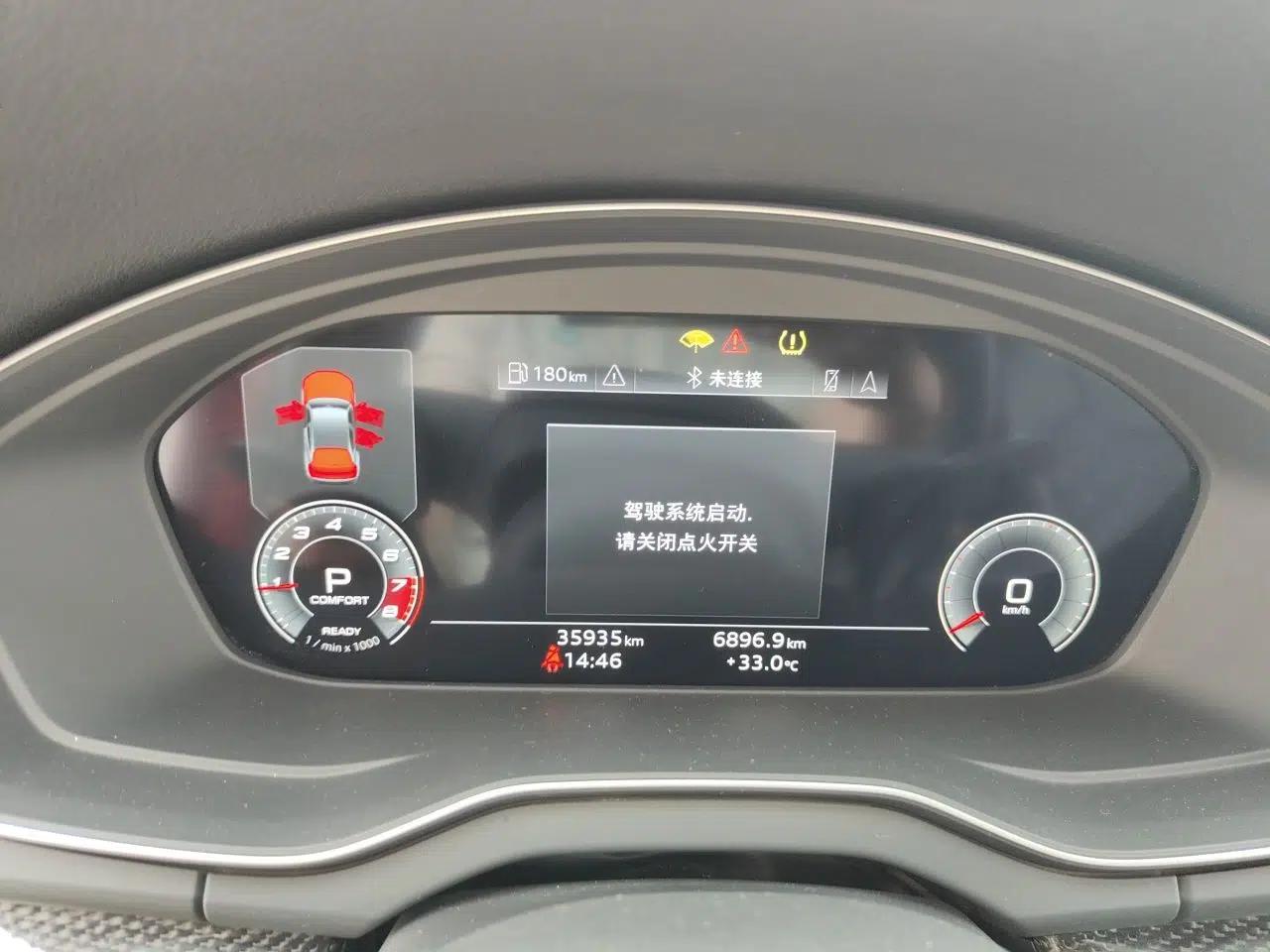 Audi Q5L Sportback 2021 45 TFSI Luxury Edition — миниатюра 12