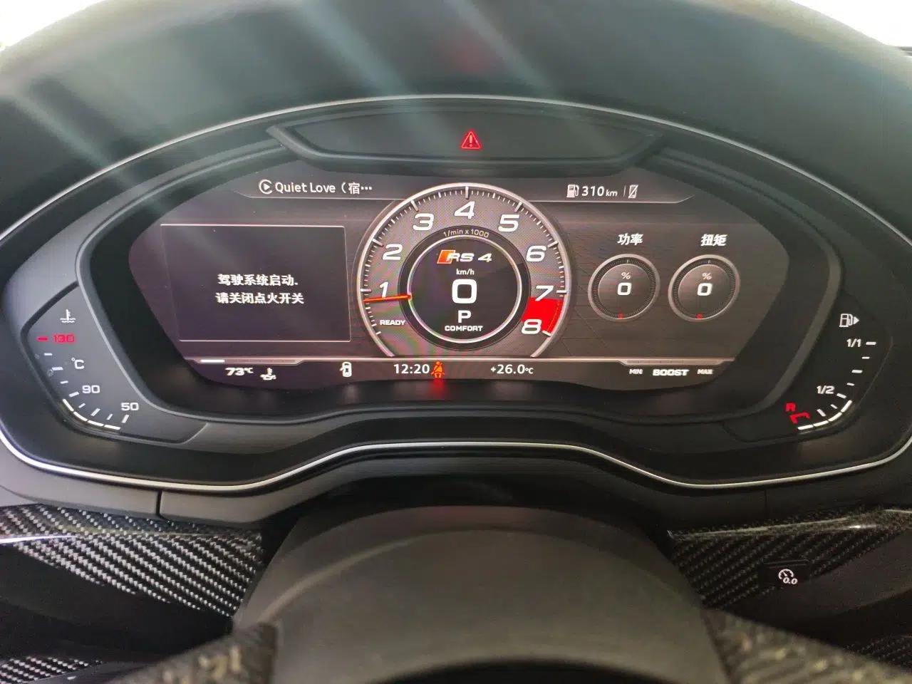 Audi RS 4 2019 RS 4 2.9T Avant — миниатюра 12
