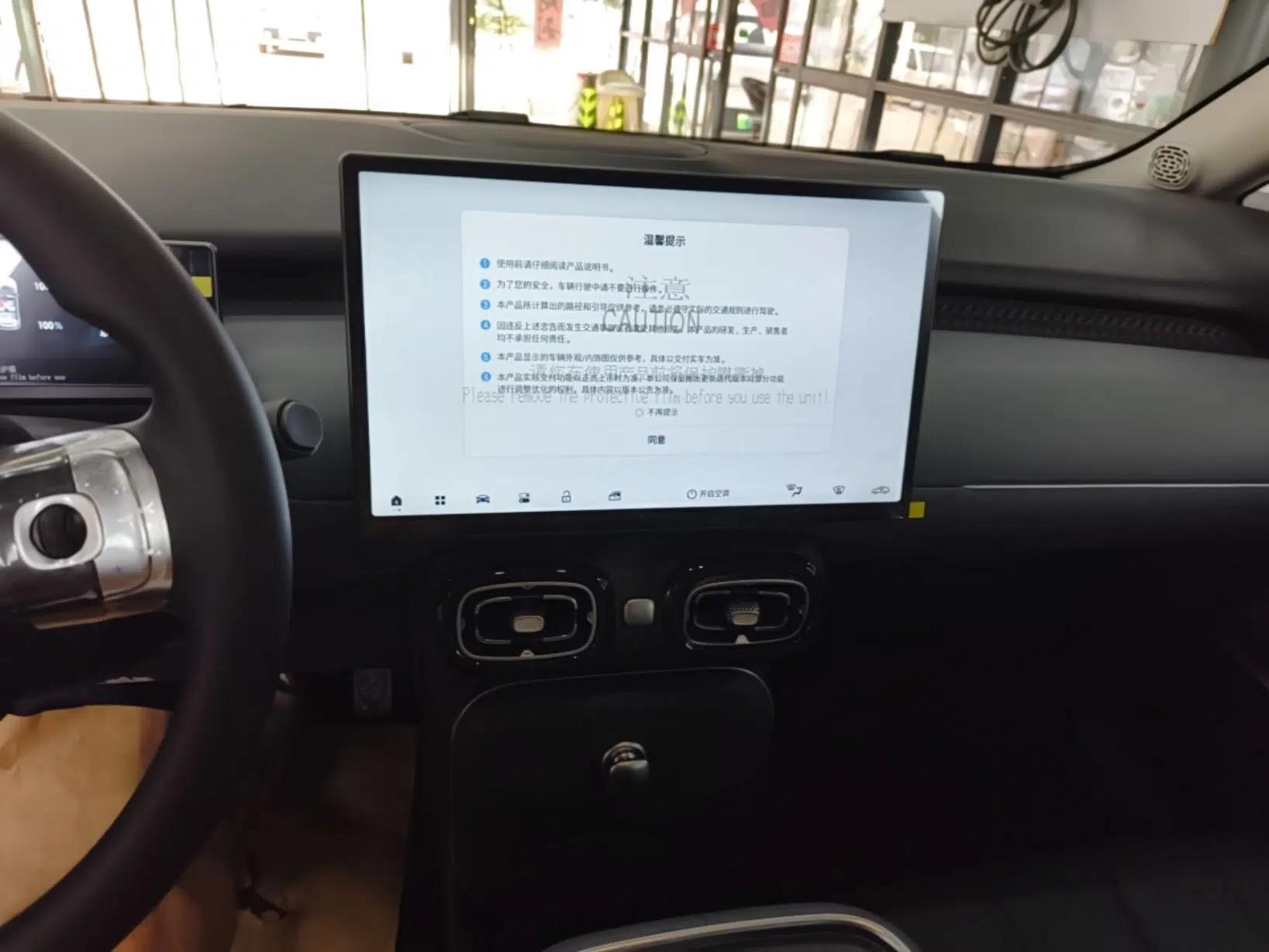 AION UT 2025 420 Smart Edition — миниатюра 16