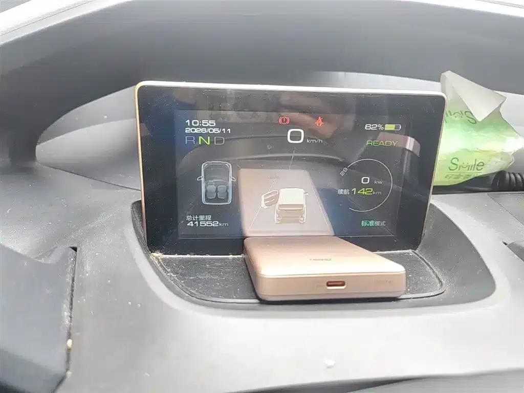 Baojun E200 2018 Smart Edition — миниатюра 12