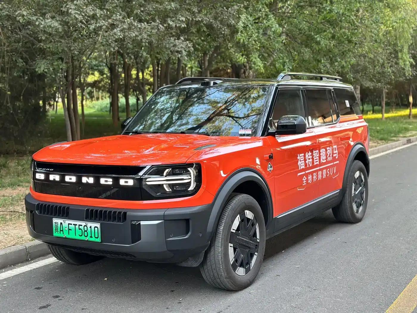 Ford Motor Romper 2026 Long Beach Extended Range — миниатюра 1