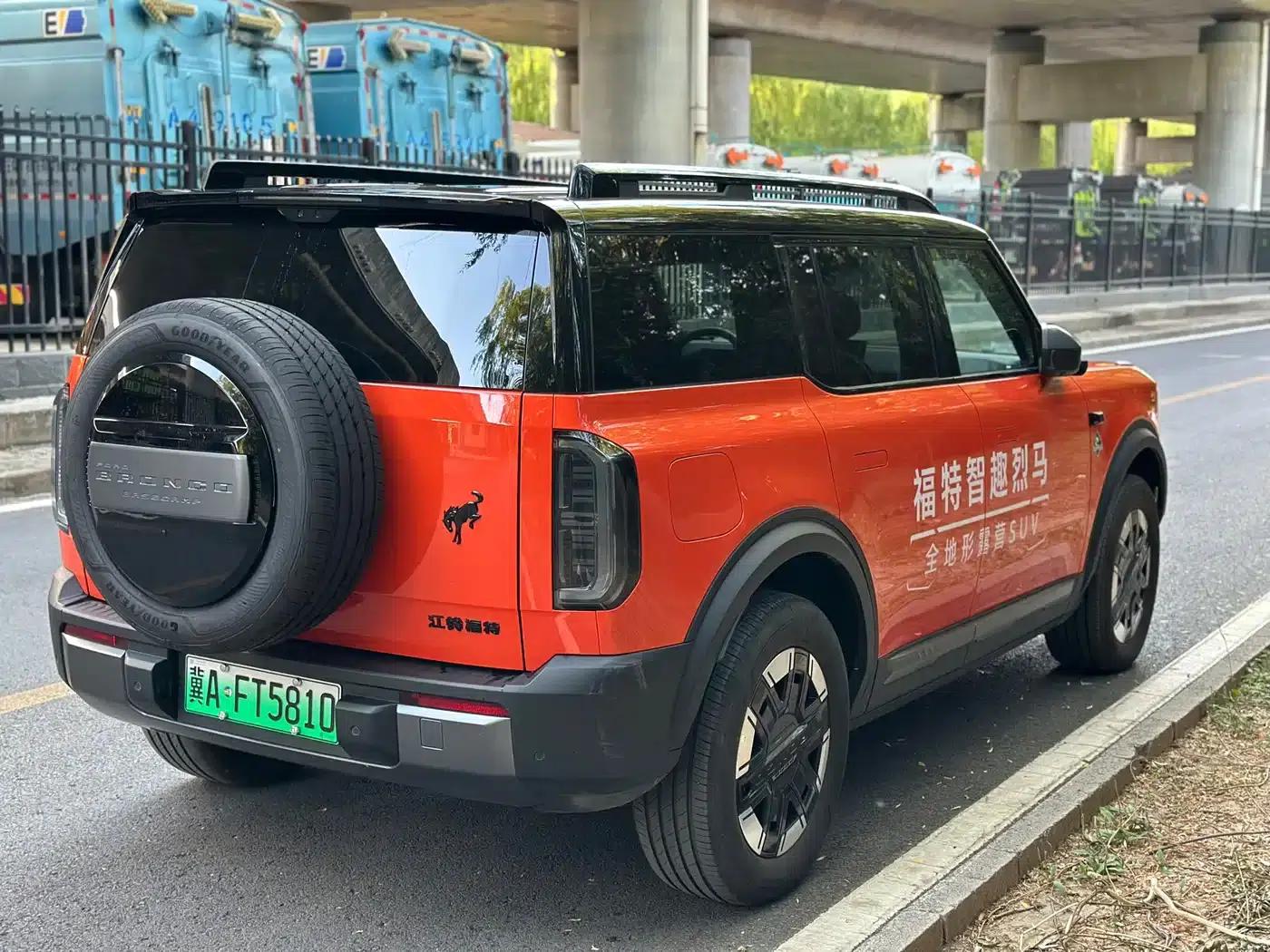 Ford Motor Romper 2026 Long Beach Extended Range — миниатюра 4