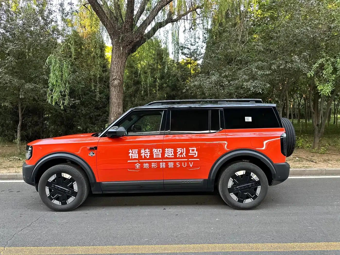 Ford Motor Romper 2026 Long Beach Extended Range — миниатюра 7