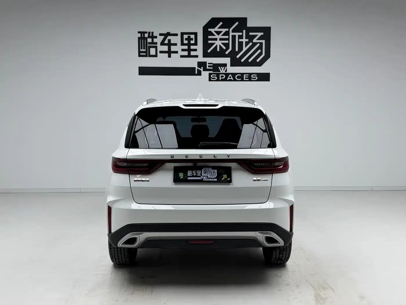 Haoyue PRO 2024 1.5T DCT Zongheng+ — миниатюра 5
