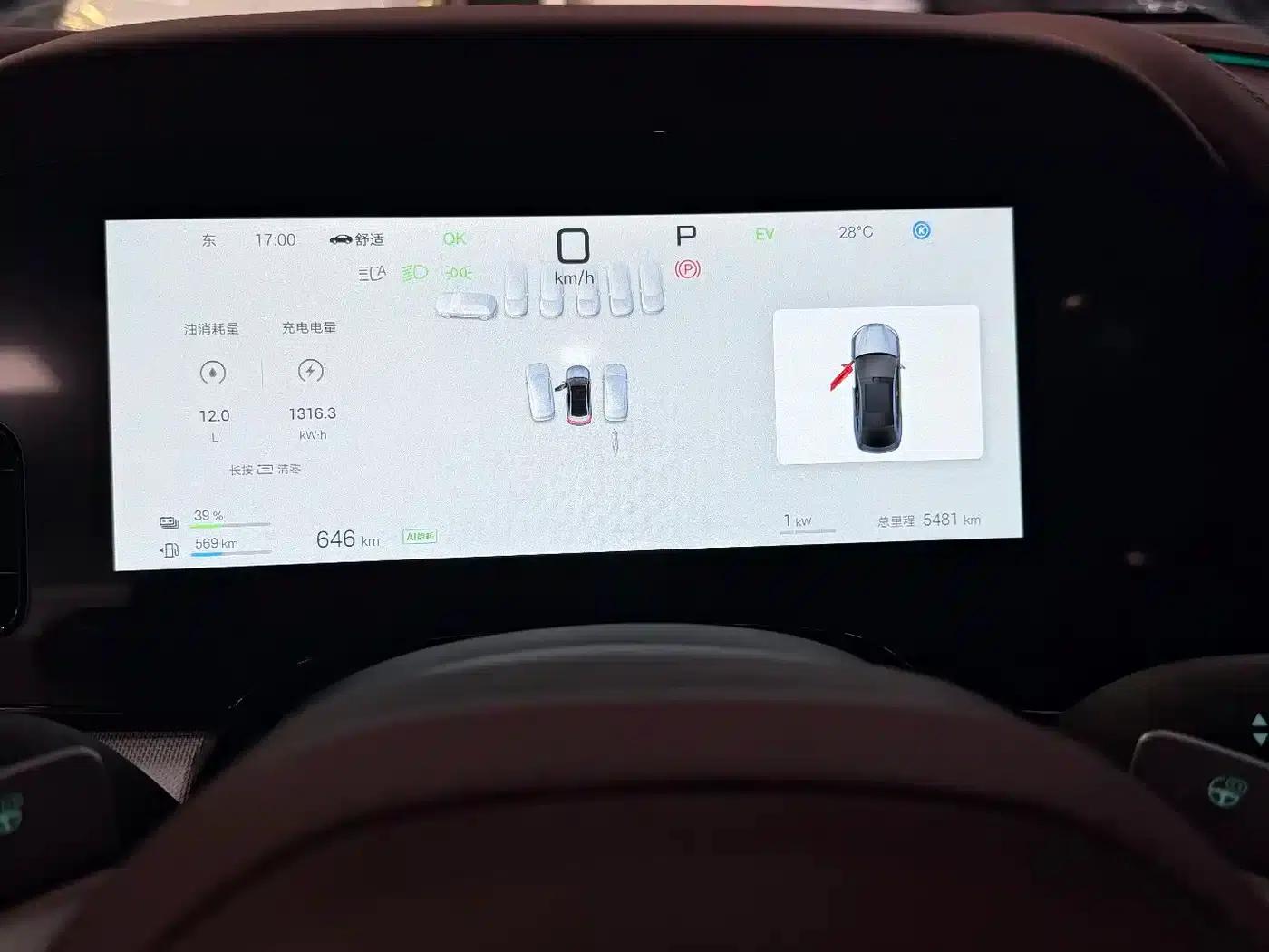 Seal 07 DM-i 2026 Model DM-i 1.5T 230km Flagship — миниатюра 5