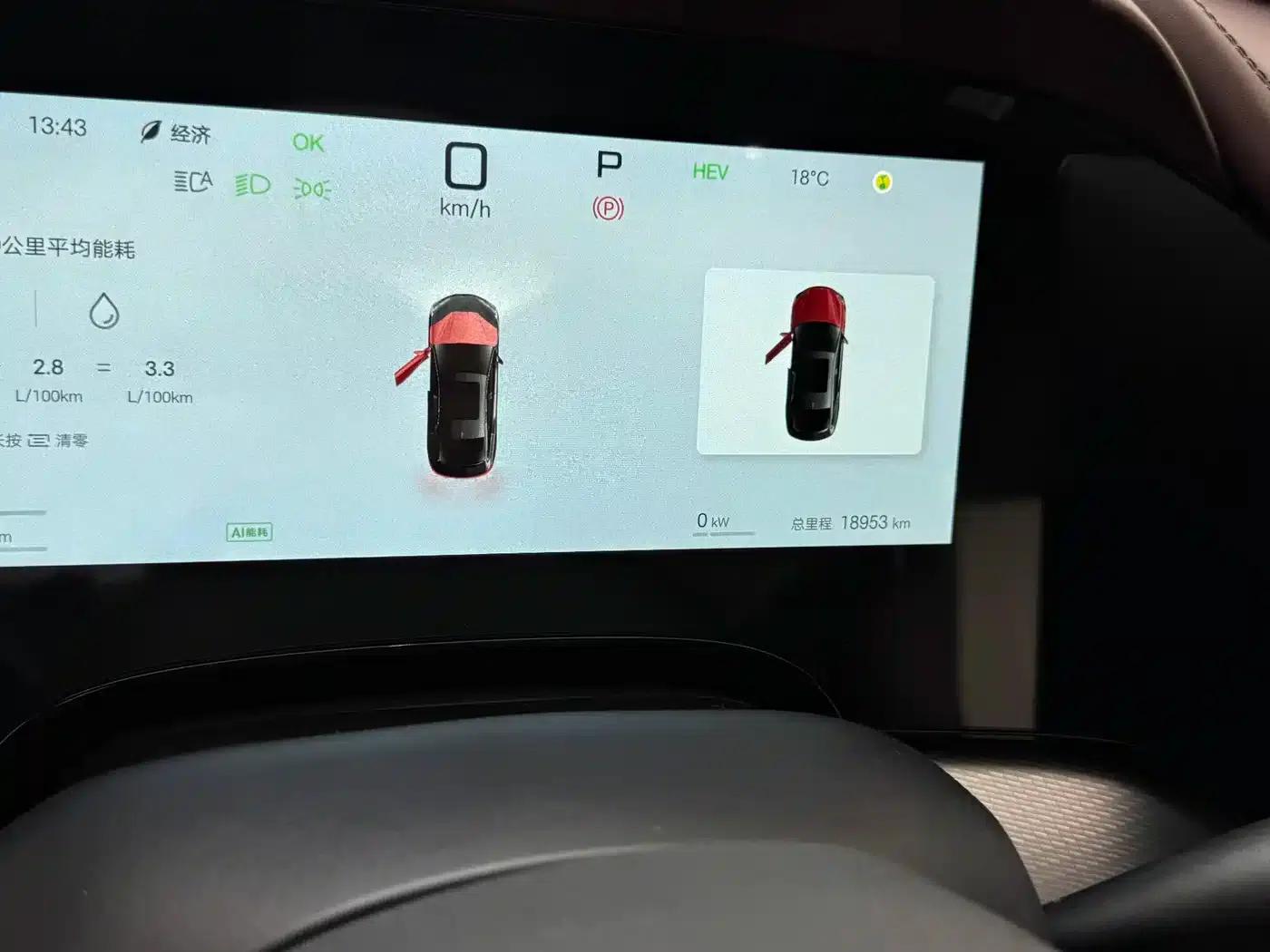 Seal 07 DM-i 2025 Intelligent Driving Edition DM-i 1.5L 125km Luxury Model — миниатюра 8