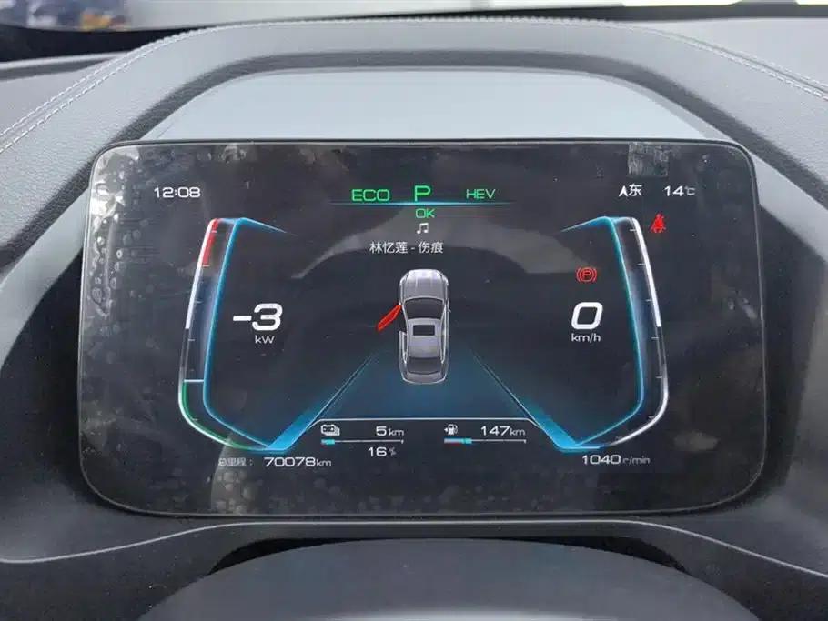 Qin Pro New Energy 2019 DM Super Edition 1.5TI Automatic Intelligent Connected Enjoyable Model (National VI Emission Standard) — миниатюра 14