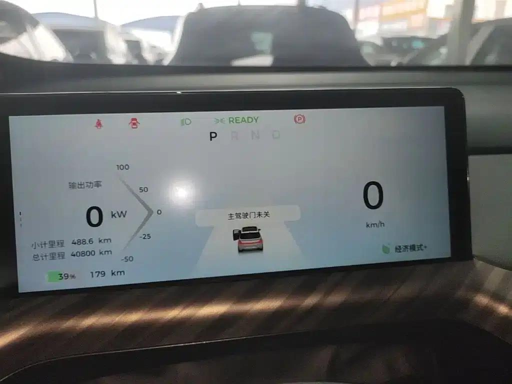 Baojun Cloud 2023 460 Max — миниатюра 12