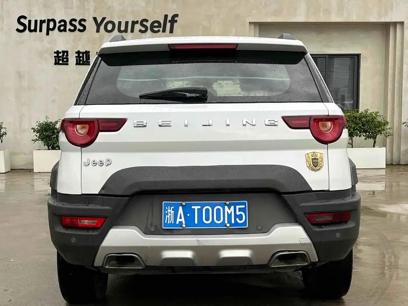 Beijing BJ20 2018 1.5T CVT Luxury Edition — миниатюра 6