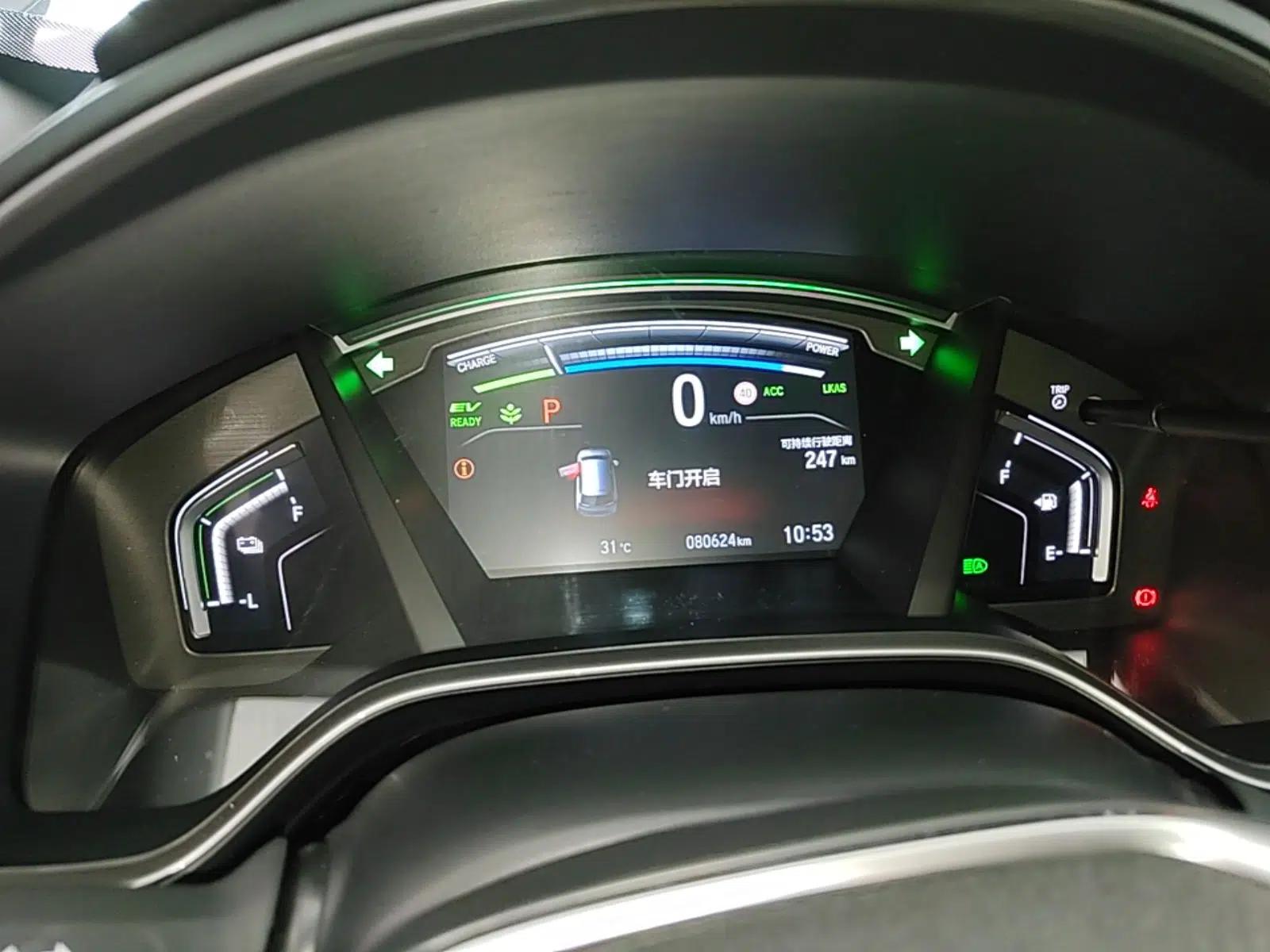 Honda CR-V New Energy 2021 Rui Hybrid e+ 2.0L Ruichi Edition — миниатюра 15