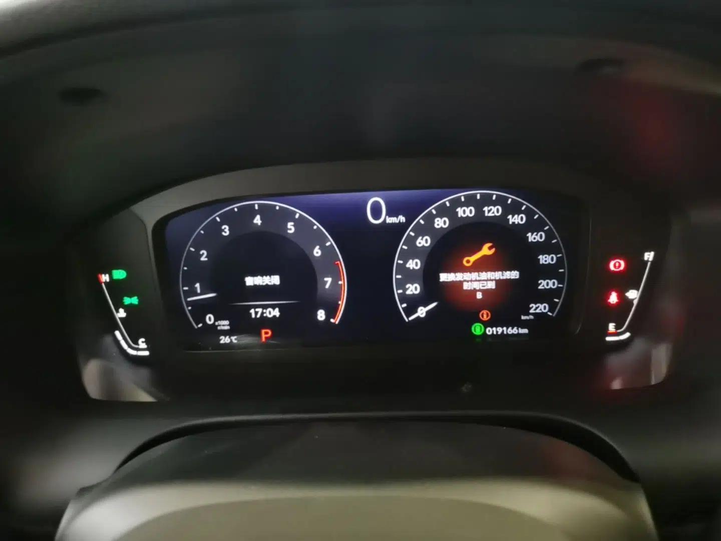 Honda HR-V 2024 240TURBO Jingyue Edition — миниатюра 15