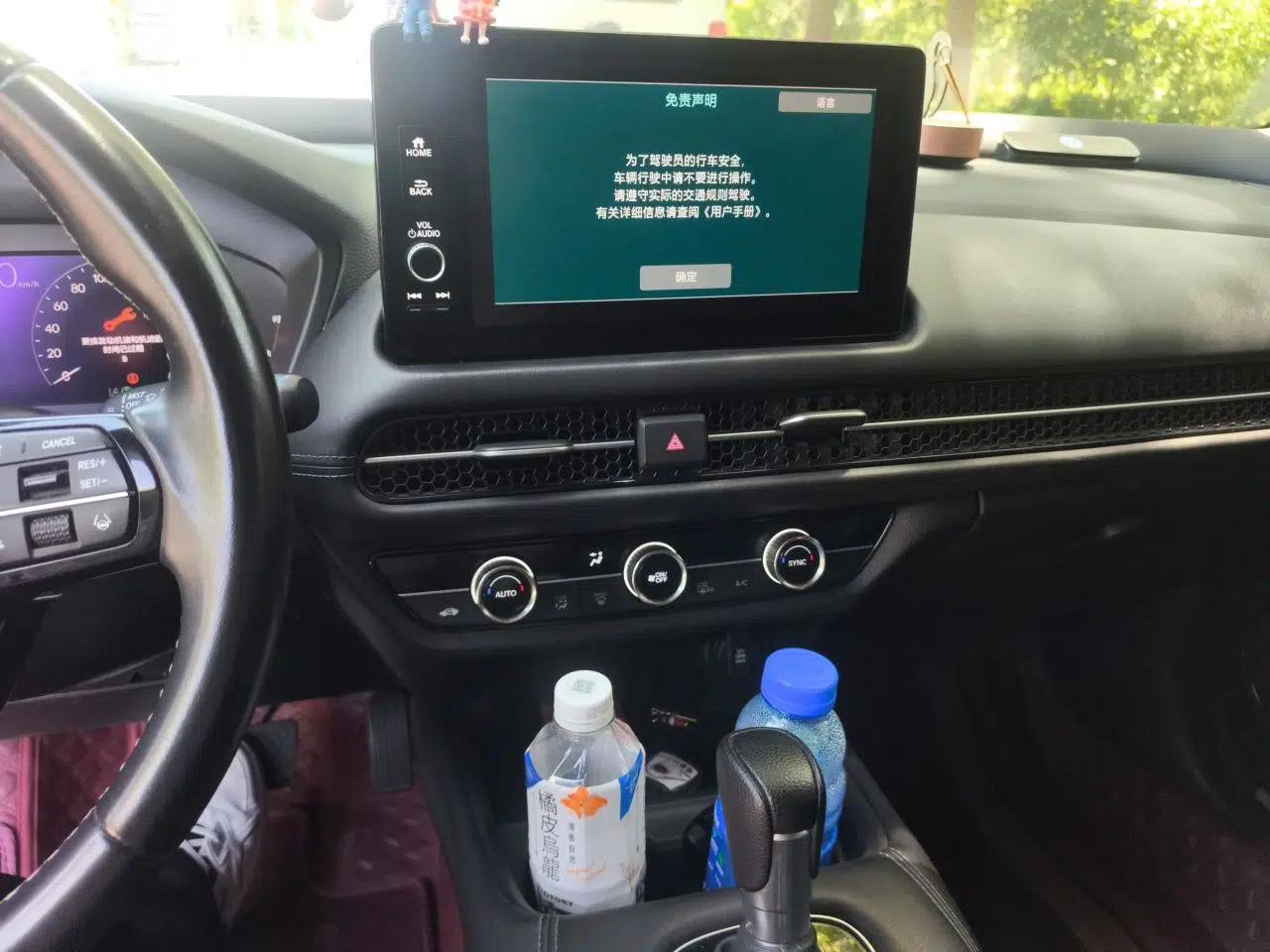 Honda ZR-V 2022 1.5T CVT Luxury Edition — миниатюра 14