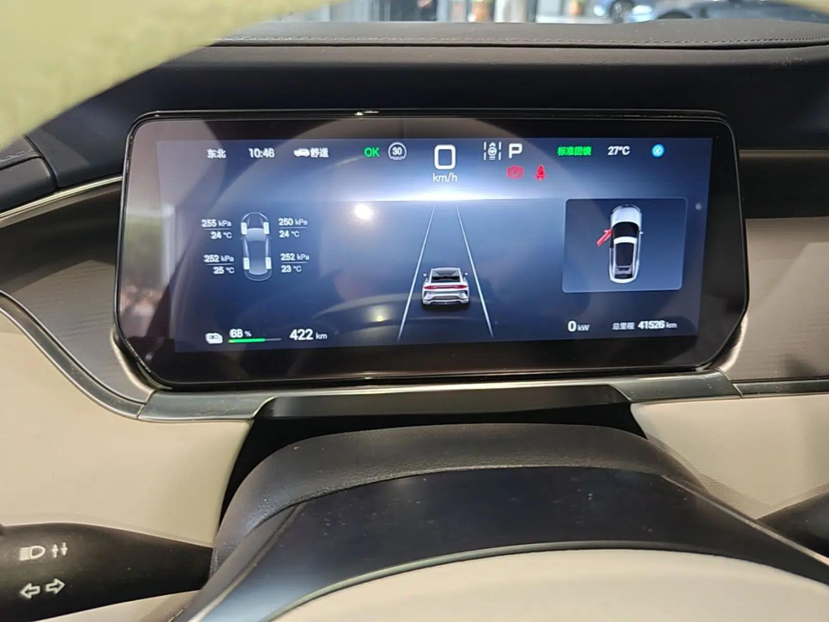 BYD Song L EV 2024 662 km Beyond Edition — миниатюра 15