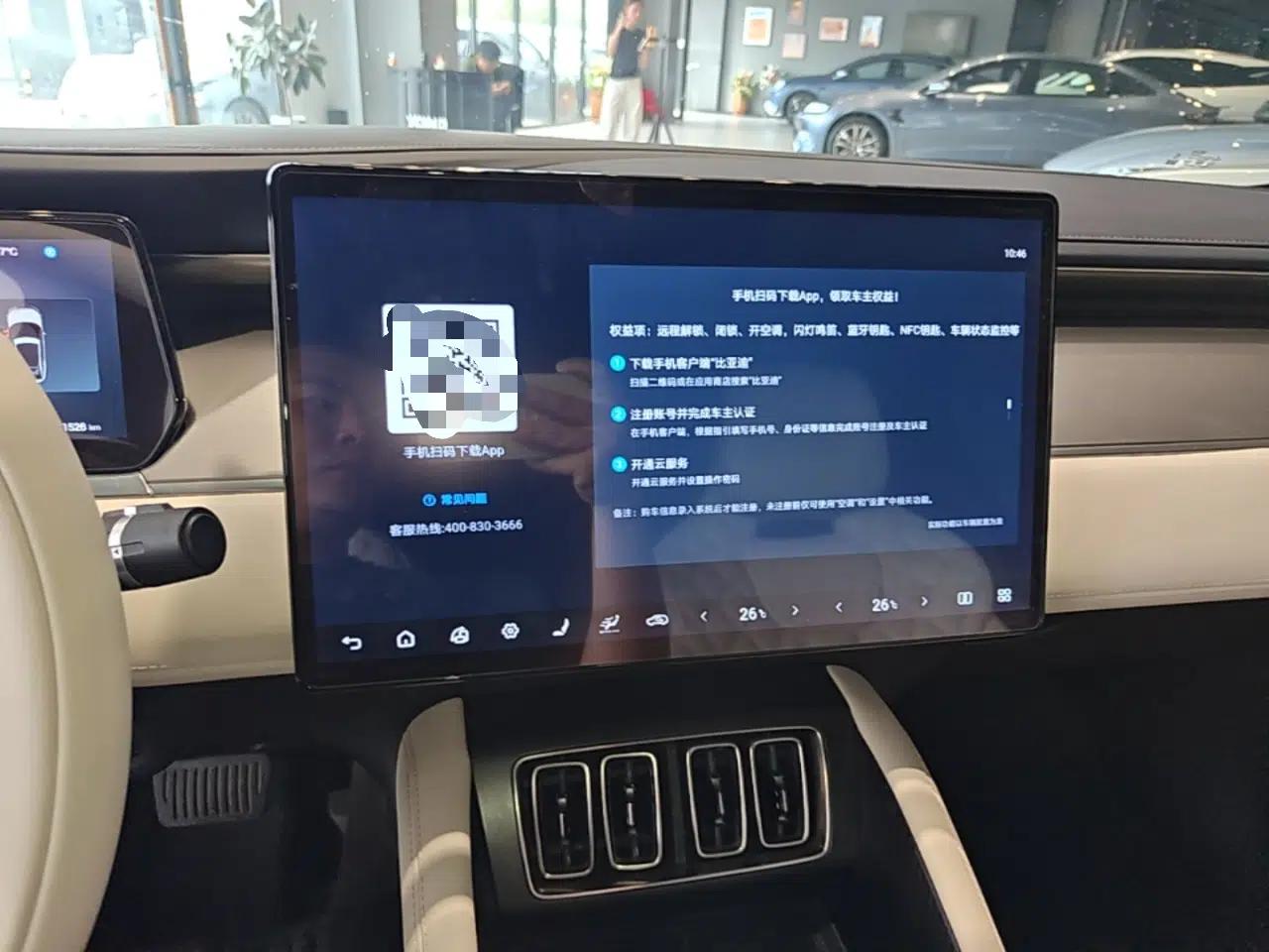 BYD Song L EV 2024 662 km Beyond Edition — миниатюра 16