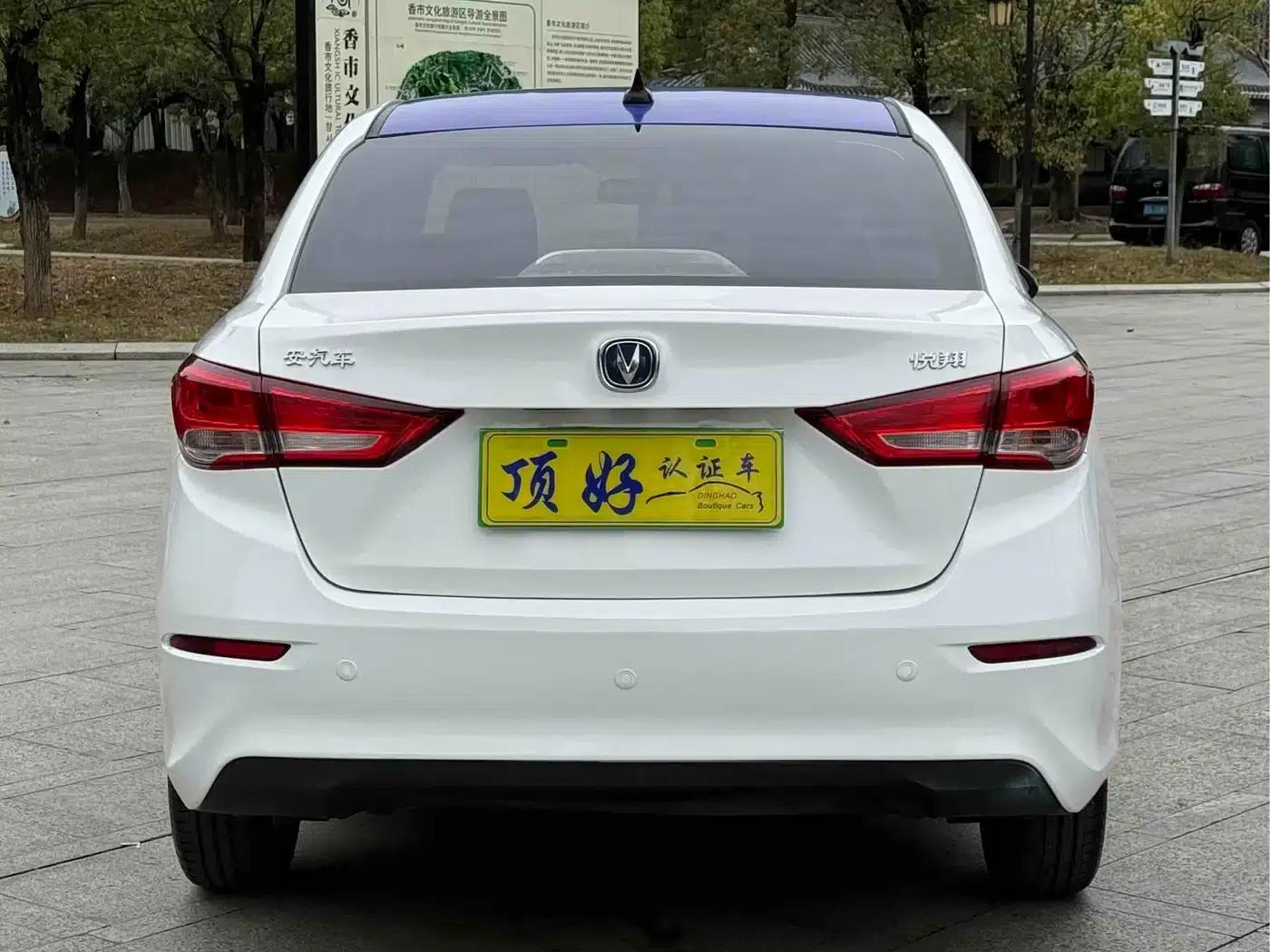 Yuexiang 2019 1.5L DCT Luxury Edition (National VI Emission Standard) — миниатюра 5