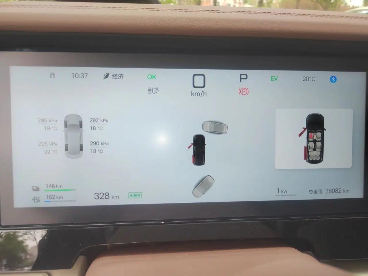 BYD Xia 2025 DM-i 1.5T 180km Beyond Edition — миниатюра 12