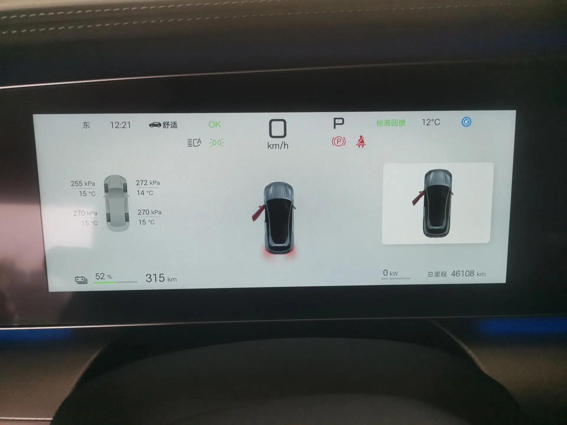 BYD Sealion 07 EV 2024 610 Zhihang Edition — миниатюра 12