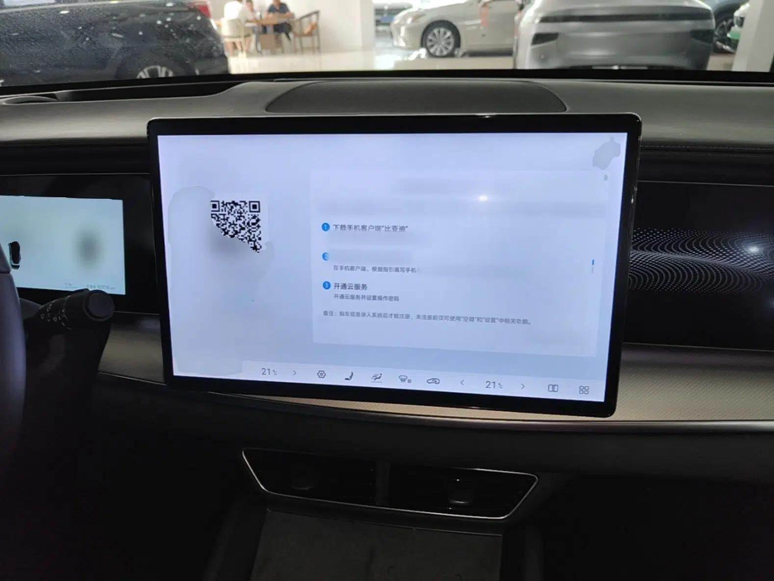 BYD Sealion 07 EV 2024 610 Zhihang Edition — миниатюра 13