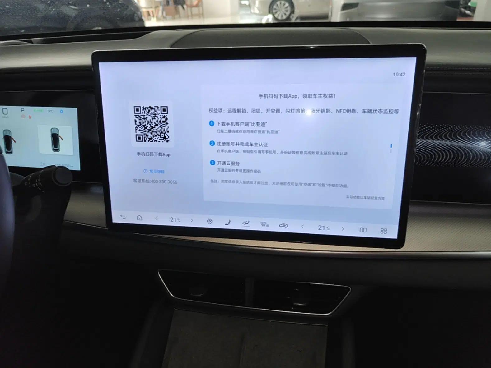 BYD Sealion 07 EV 2024 610 Zhihang Edition — миниатюра 16