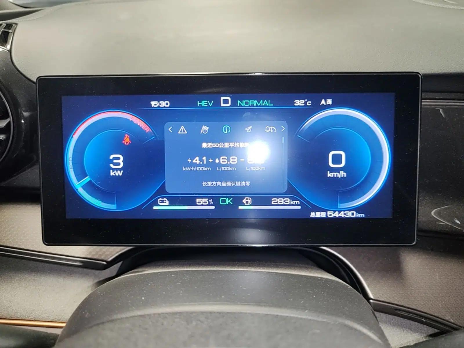 BYD Frigate 07 2023 DM-i 100KM Luxury Model — миниатюра 14