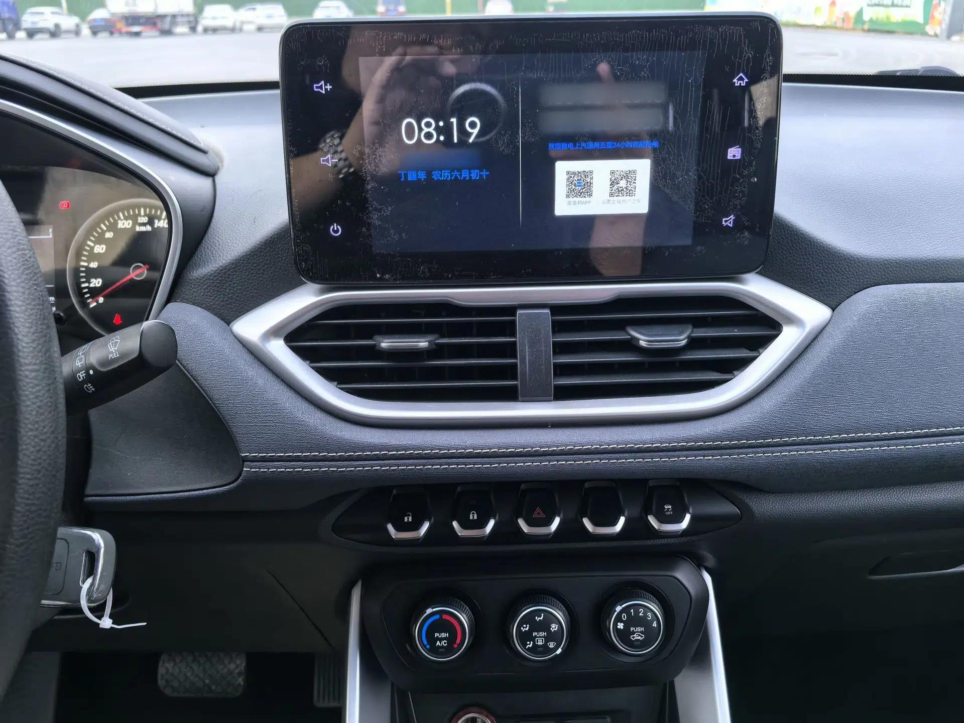 Baojun 530 2018 1.8L Automatic Elite Version China V Emission Standard — миниатюра 15