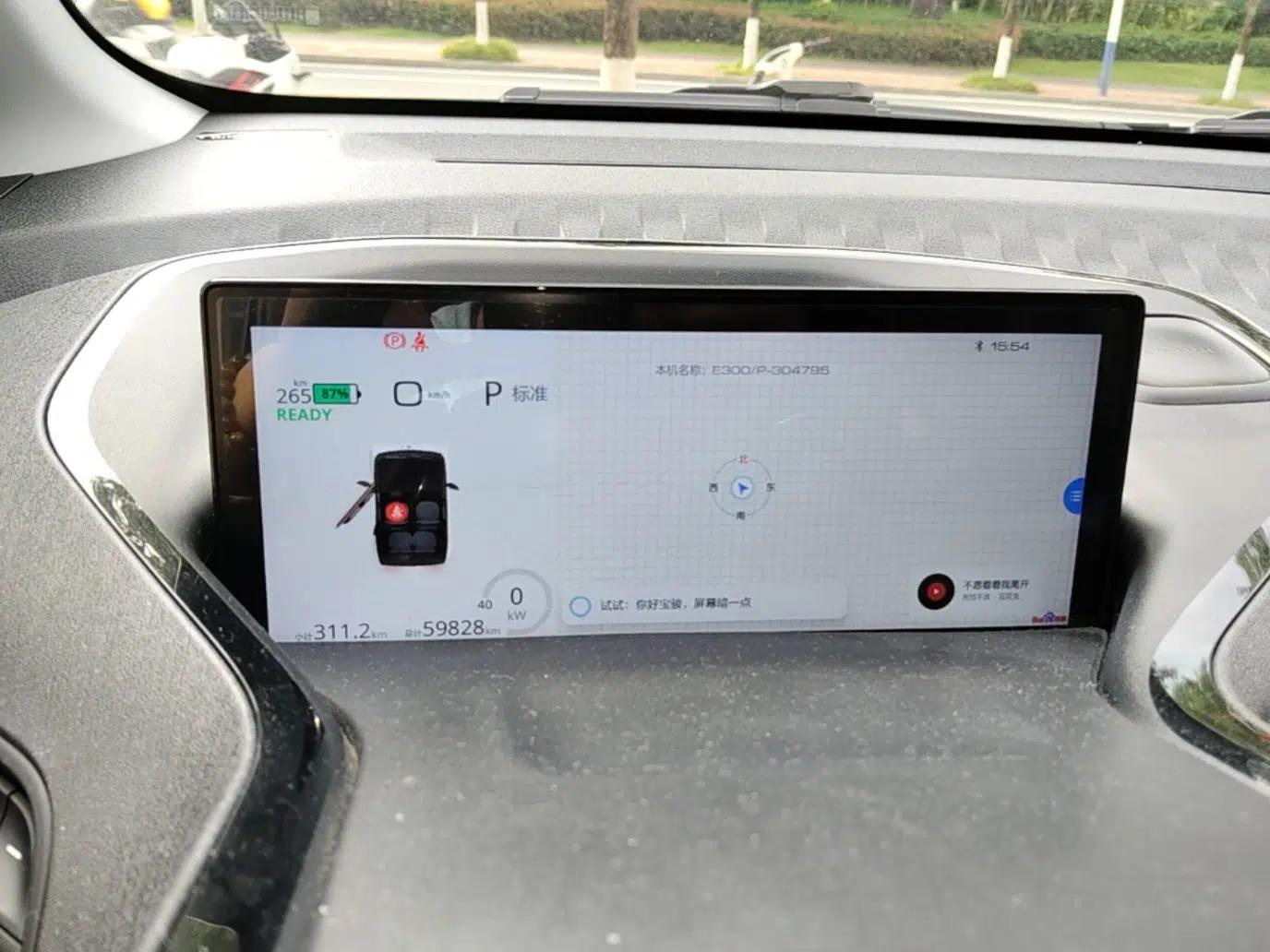 Baojun E300 2020 Plus Starry Intelligence Edition — миниатюра 14