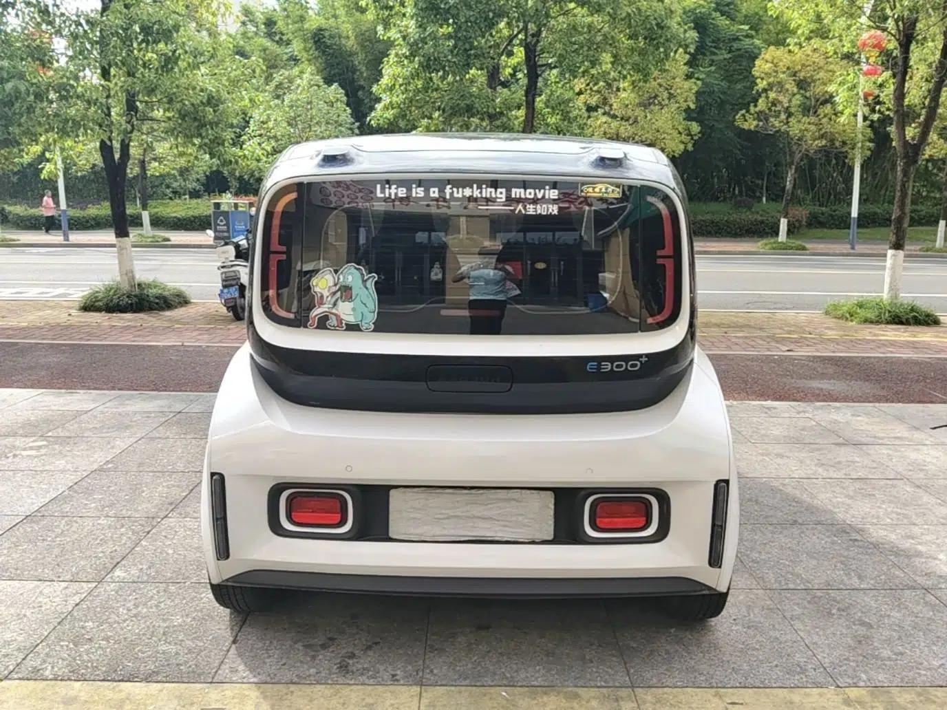 Baojun E300 2020 Plus Starry Intelligence Edition — миниатюра 3